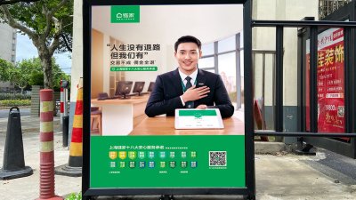 社区竖版大牌媒体