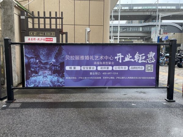 2020年8月，贝拉丽雅与我们合作，一站式婚宴会所