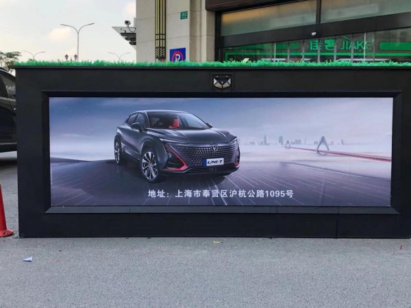 2020年2月，长安汽车与我们合作，在购车季推广自