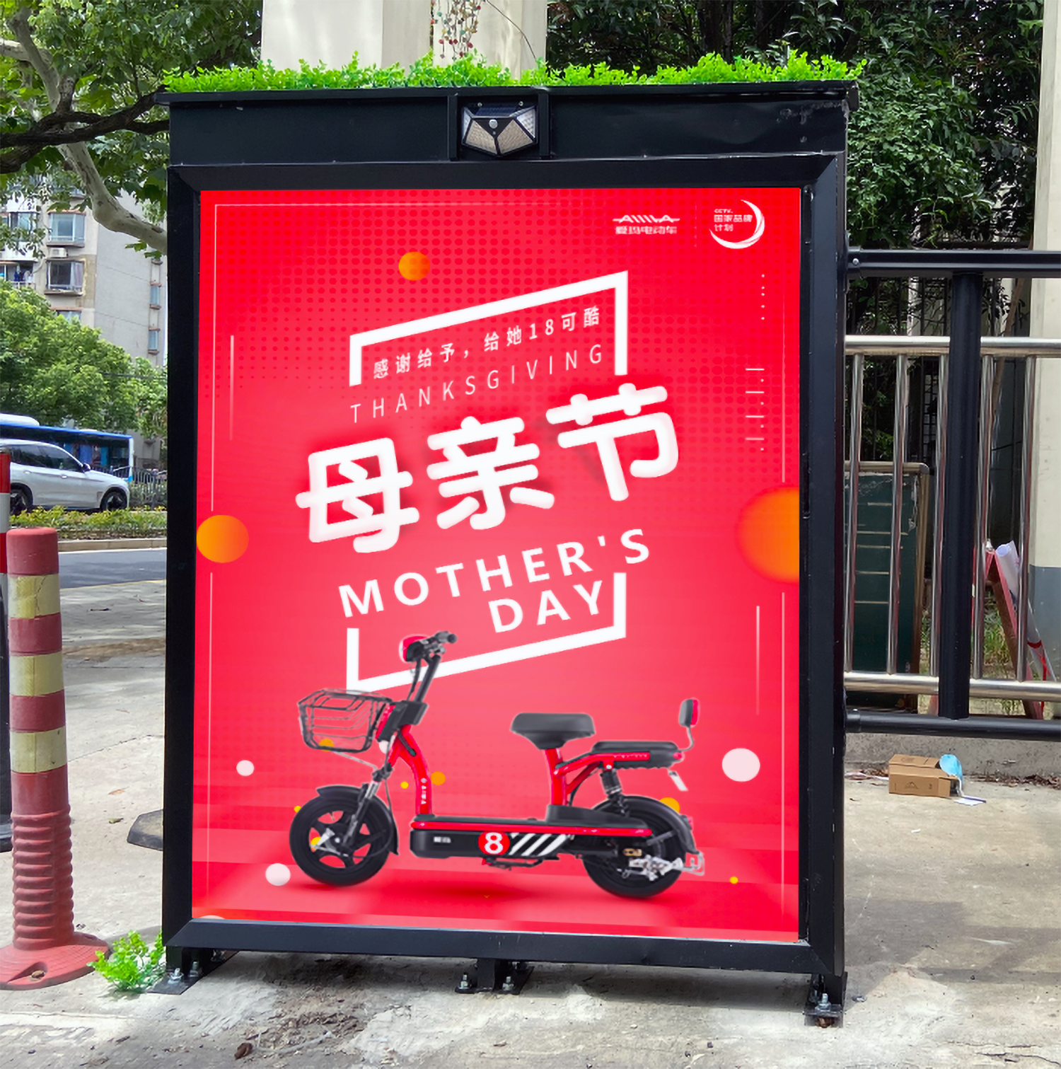 社区竖版大牌媒体