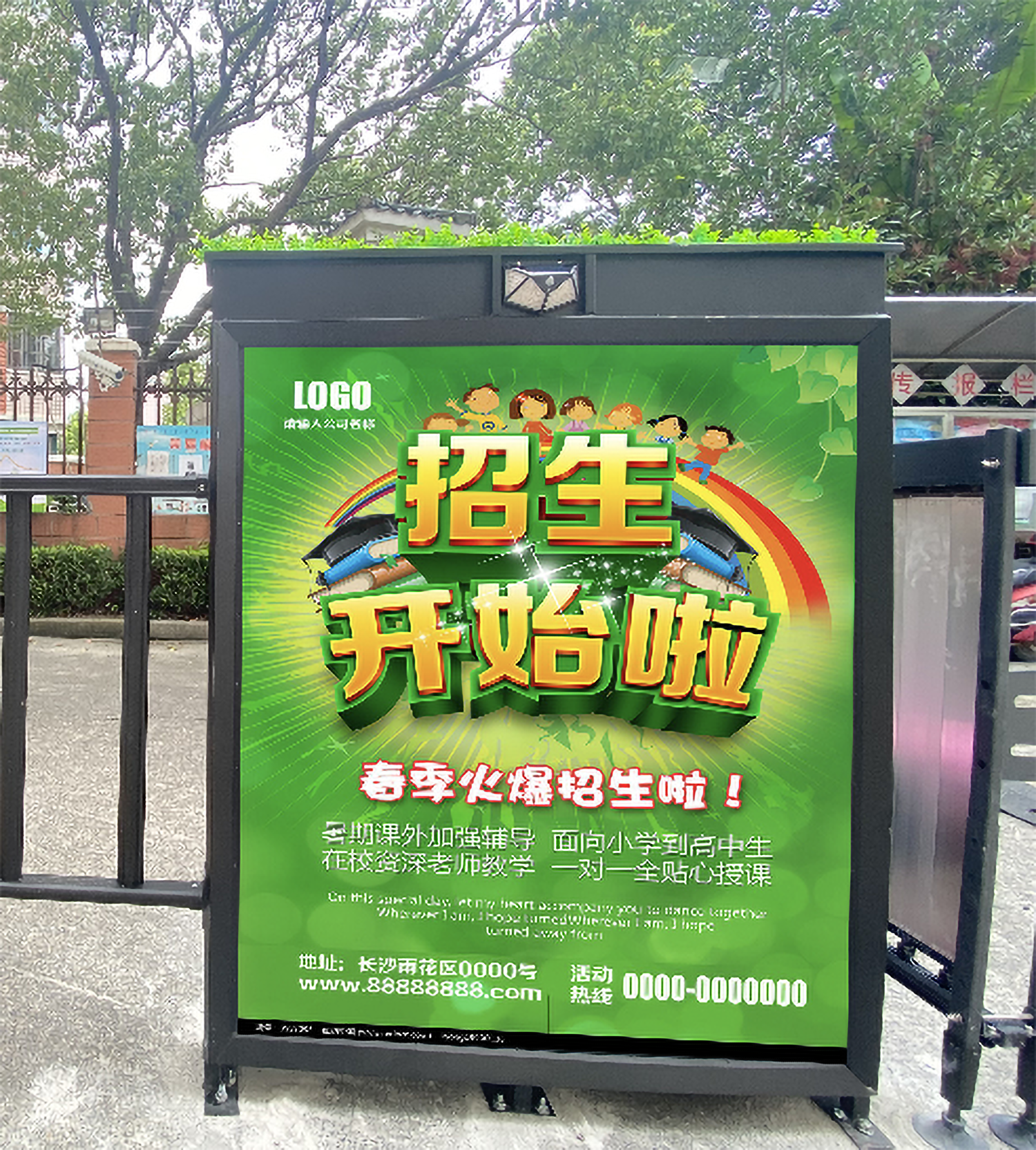 社区竖版大牌媒体