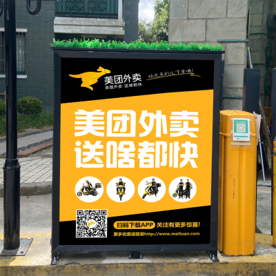 社区竖版大牌媒体