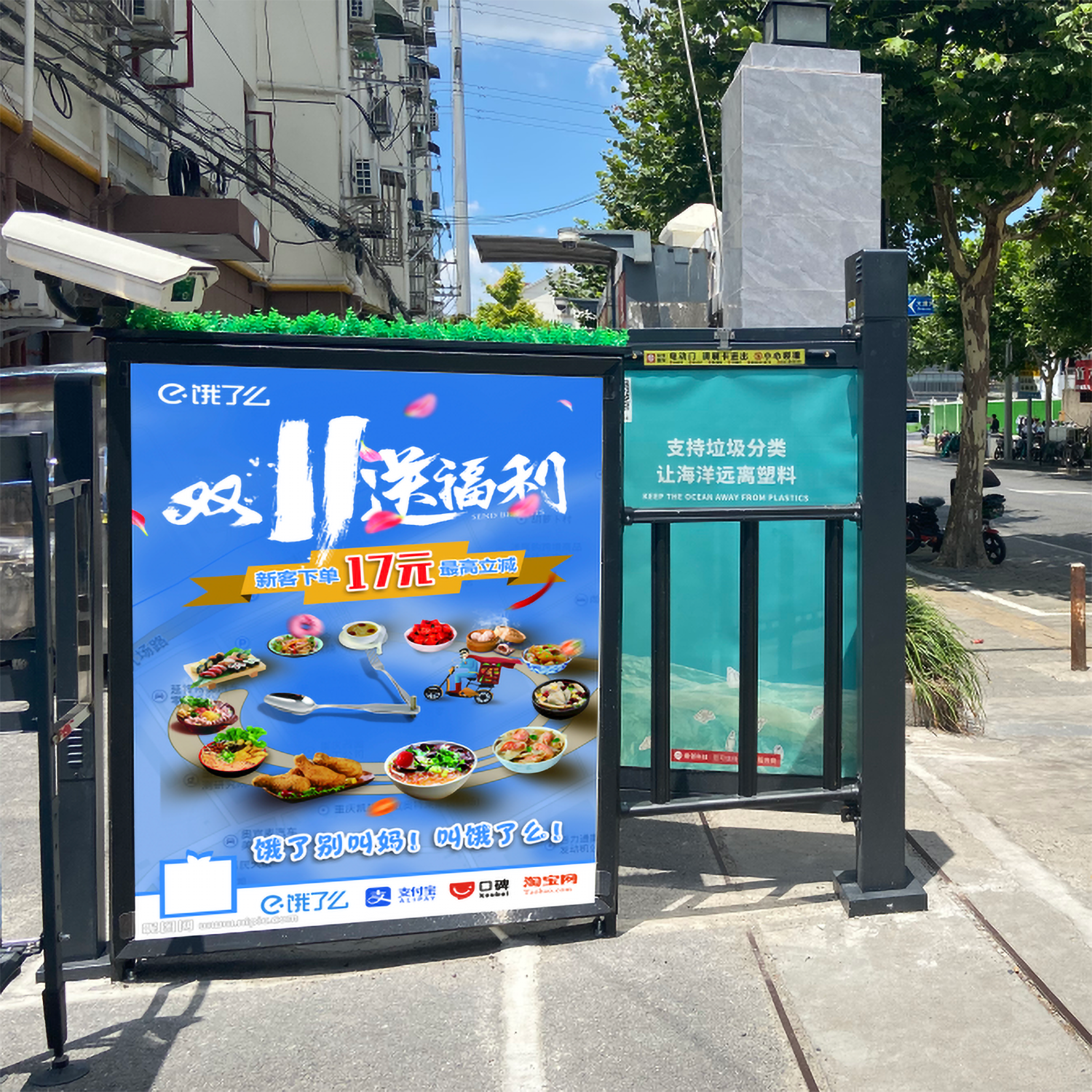 社区竖版大牌媒体