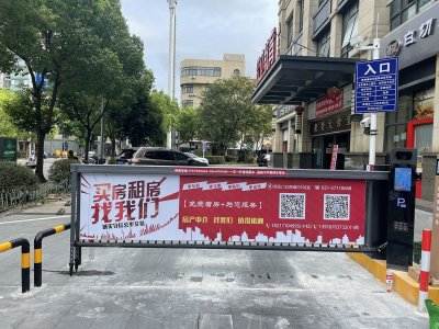 道闸百叶窗易居房友