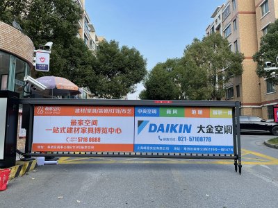 道闸百叶窗最佳空间